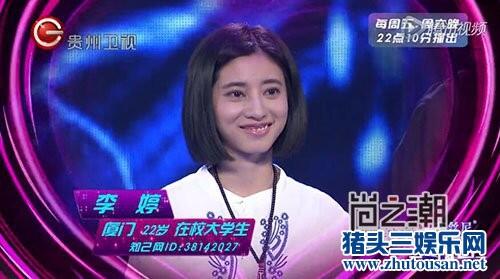 非常完美李婷王子瑜牵手成功了吗 李婷个人资料微博盘点