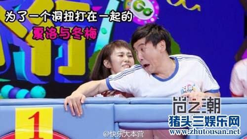 沈腾马丽关系揭秘 沈腾与女朋友王琦相恋12年未结婚