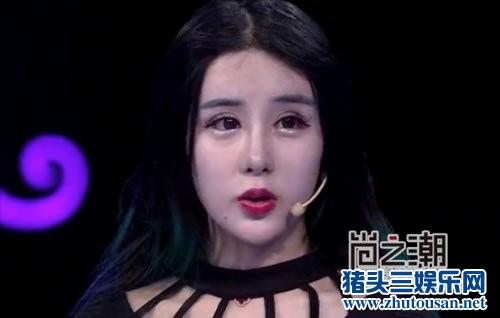 蛇精女李蒽熙整容前后照片 上U美人是哪一期完整版流出