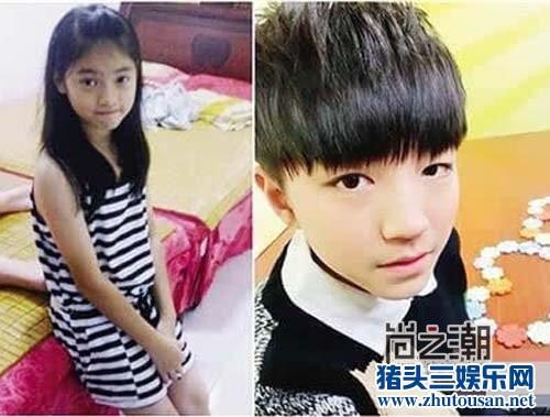 TFBOYS王俊凯女朋友李佳宁系白富美 富三代身世显赫