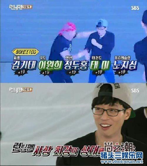 RunningMan金钟国被Gary惊叹可爱 百人特辑成焦点