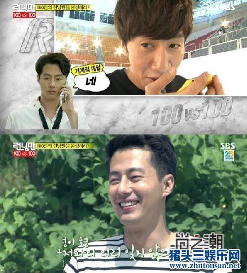 RunningMan李光洙与赵寅成装熟遭拆穿 跑男人脉曝光