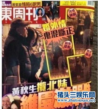 陈晓陈妍希领衔公园激吻缠绵被偷拍的五大明星