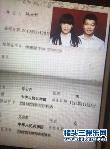 吴莫愁结婚了吗？吴莫愁结婚证曝光隐婚嫁豪门是真的吗？吴莫愁老公是谁资料介绍