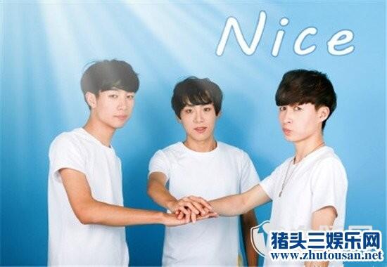 Nice男团成员资料介绍 Nice男团放话超越TFBOYS被吐槽颜值不够