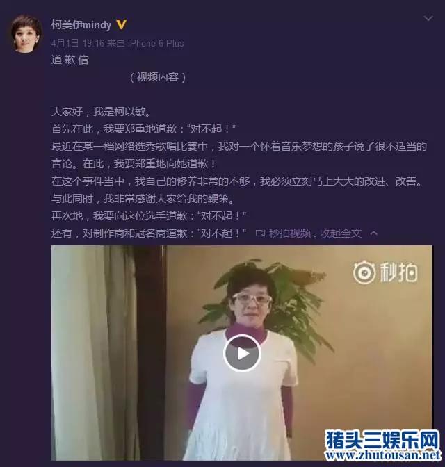 柯以敏经纪人把妻女都托付出去要终生复仇？真是用生命在战斗