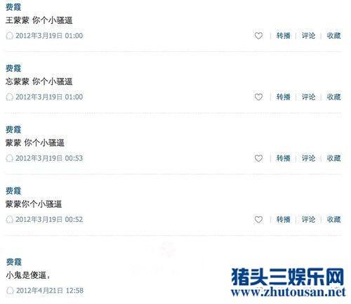 扒一扒杨幂娜扎林允赵丽颖张馨予为啥总被黑