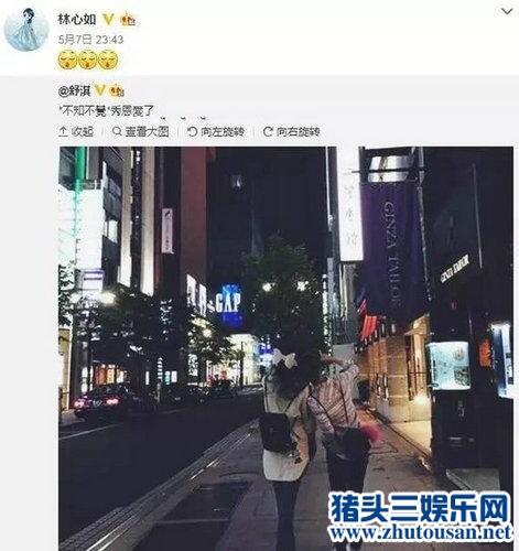 “不婚族”林心如舒淇同游 40岁舒淇自曝多人追为何嫁不出去