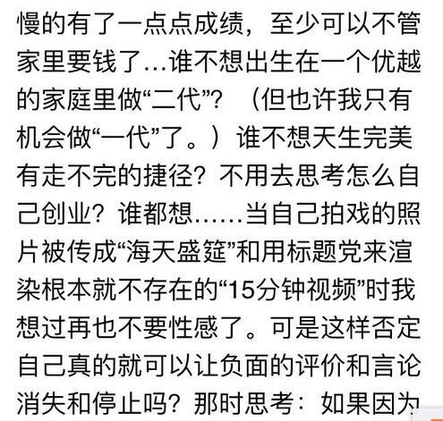 余罪张一山徐冬冬床戏激情戏 篮球足球宝贝徐冬冬个人资料简介私照