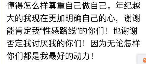 余罪张一山徐冬冬床戏激情戏 篮球足球宝贝徐冬冬个人资料简介私照