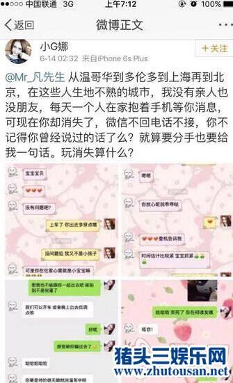 吴亦凡被曝不雅床照 吴亦凡绯闻女朋友都有谁盘点