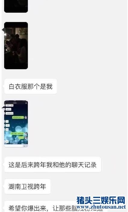 吴亦凡床照门约炮门 网传吴亦凡音频事件是真的吗？