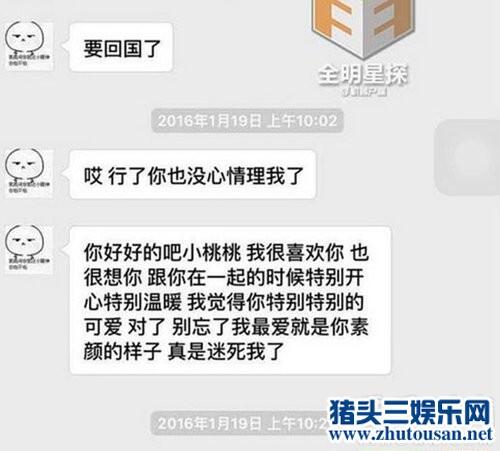 吴亦凡床照门真的吗事件真相揭秘 吴亦凡约炮门后看官态度