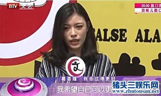 葛荟婕咒骂汪峰快点死 葛荟婕汪峰分手离婚原因是什么？