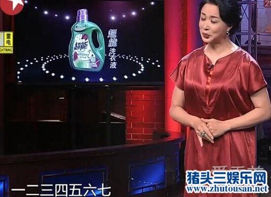 刘涛爆某女星不背台词念数字 数字小姐究竟是谁？