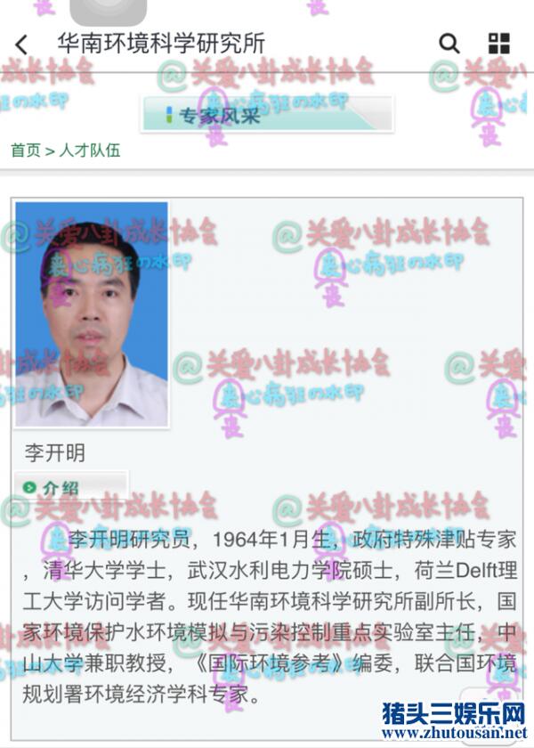 吴亦凡亲生父亲疑曝光 吴亦凡父亲是谁家庭背景被扒