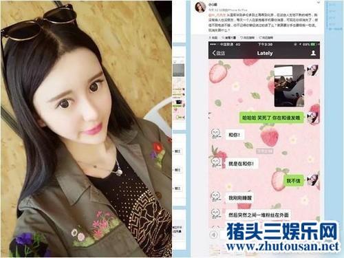 疑似吴亦凡父亲资料被曝光 吴亦凡“怒了”