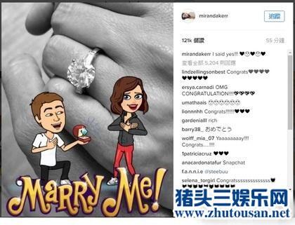 米兰达可儿晒钻戒 未婚夫身家超21亿美元