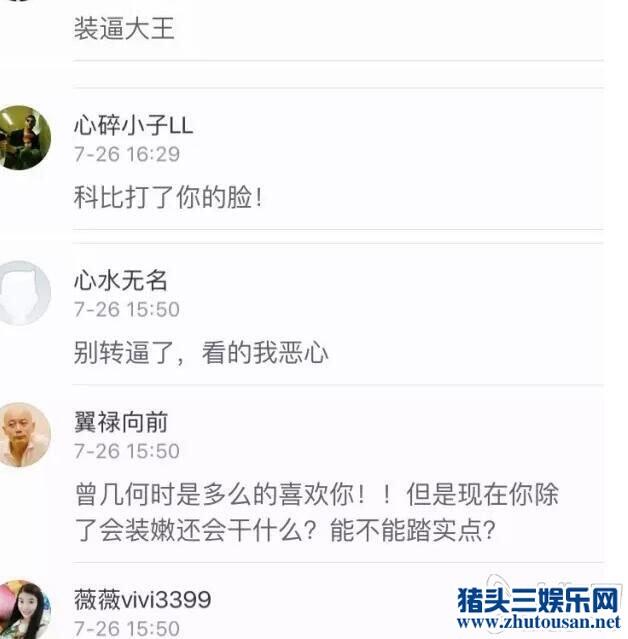 林志颖晒参观法拉利总部照片 被网友呛声PS造假被没文化爱装逼