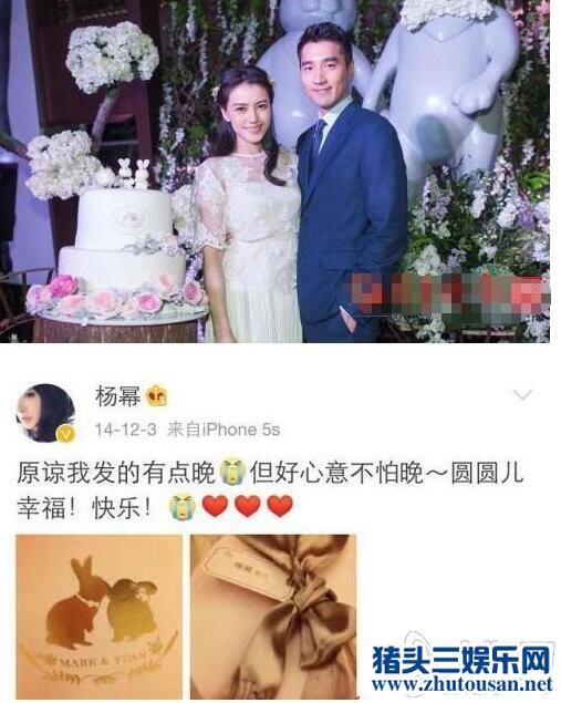 杨幂人缘怎么样差不好吗？杨幂从来不参加婚礼被质疑好人缘是假象