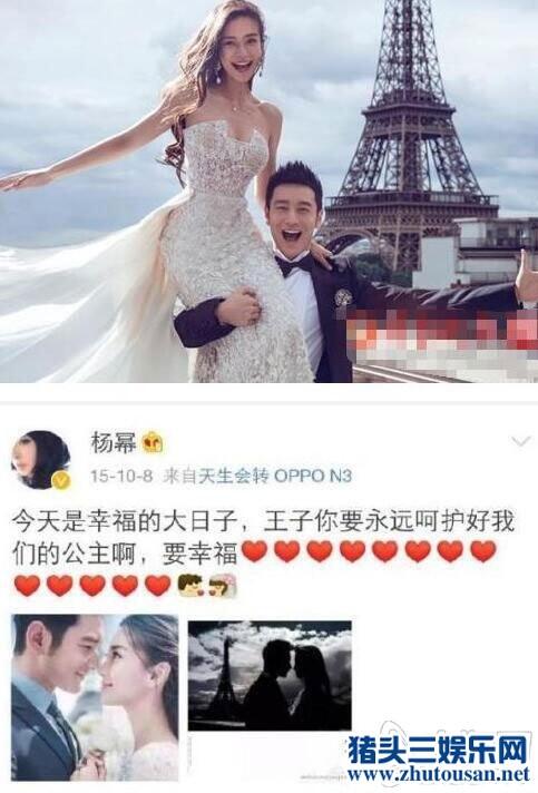 杨幂人缘怎么样差不好吗？杨幂从来不参加婚礼被质疑好人缘是假象