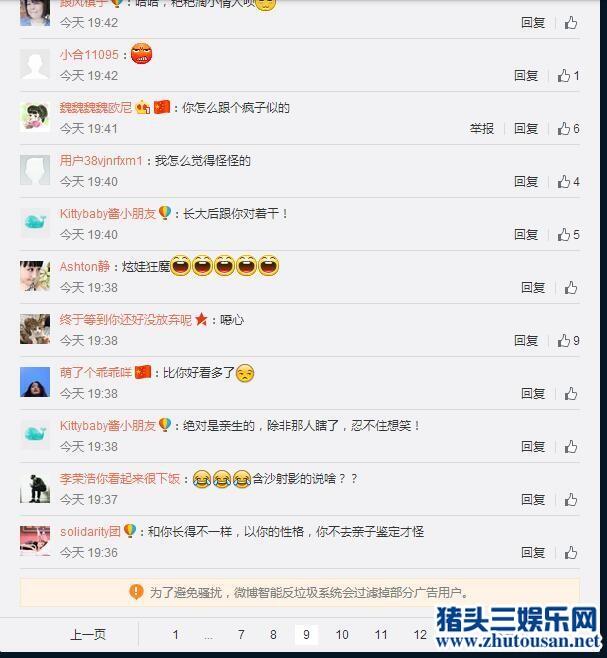 黄毅清：女儿长得和我一样 噗！ 网友：含沙射影地嘲笑王宝强？