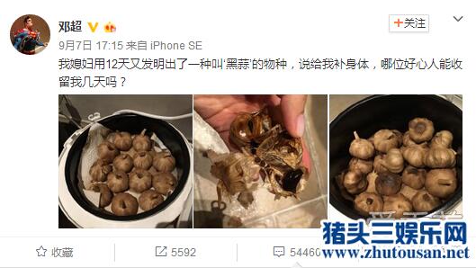 孙俪发明黑暗料理给老公补身体 邓超崩溃求人收留