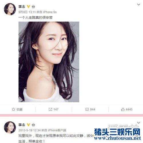 李念为什么疯狂删微博 网友猜测：离婚了？