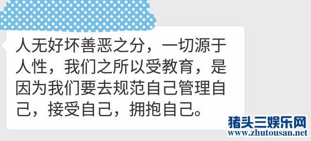 郑爽替粉丝解围称不嫌累 直率得惹人心痛