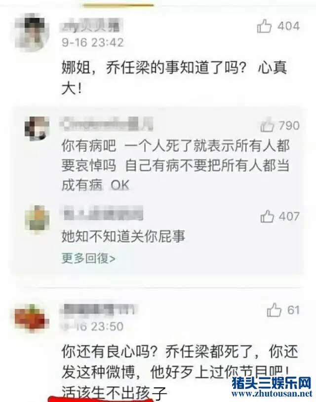 谢娜怀张杰的宝宝了吗？ 谢娜为什么还不生孩子不能生育孩子吗？