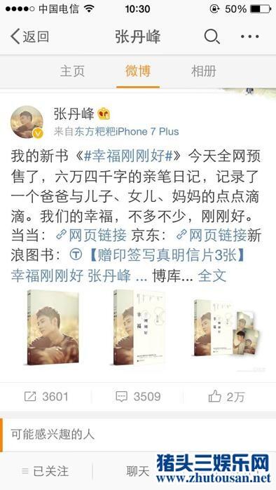 洪欣莫少聪到底怎么回事？洪欣莫少聪当年为什么分手原因揭秘