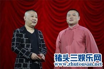 曹云金晒演出照郭德纲自嘲没上进心 何云伟依然被网友骂