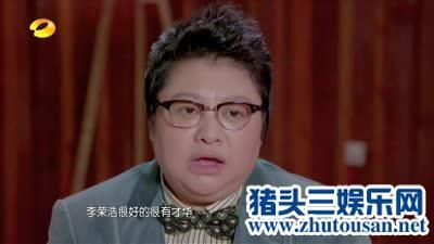 韩红暗讽李荣浩内幕：在家唱歌就好何必出来现世