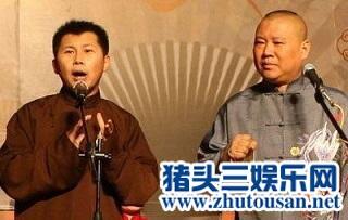 何云伟亲切喊侯耀华为大爷 呛声郭德纲两人终于平辈了