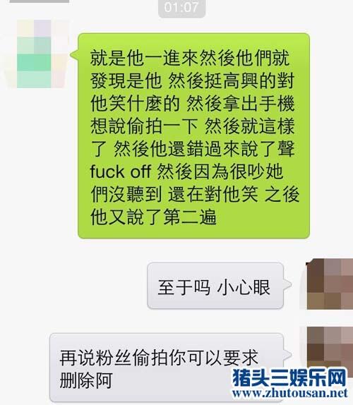 卷福为什么讨厌中国人? 本尼迪克特回应中指误会一场