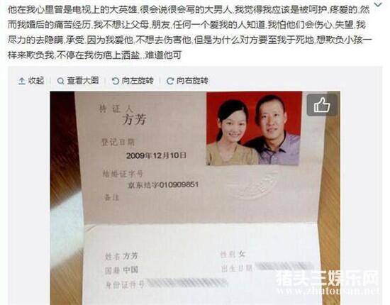 于震有几任老婆几个孩子？演员于震现任老婆辛月前妻方柏霓个人资料简介