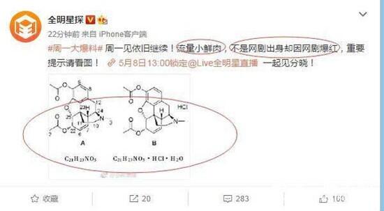 张一山吸毒是真的吗? 张一山为什么这么火?