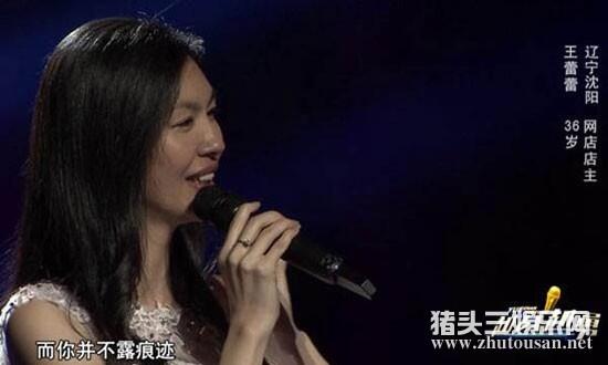 妈妈咪呀王蕾蕾的老公是干什么？ 盲人模特王蕾蕾个人资料身高简介