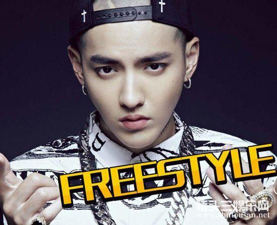 吴亦凡freestyle是什么梗 吴亦凡终于回应称freestyle是嘻哈最好的表态