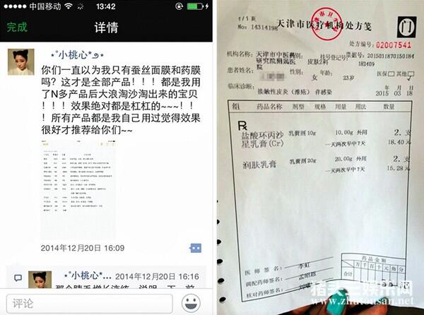 周梦晗现在抓到了吗 利用美貌牟取暴利事发后潜逃国外