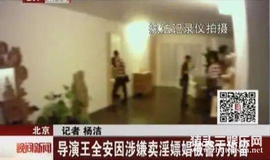 张雨绮老公被曝欠千万赌债 两度闪婚嫁渣男的星女郎