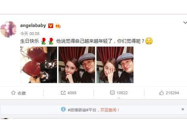 baby为黄晓明庆生 揭秘海绵夫妇的恋爱史