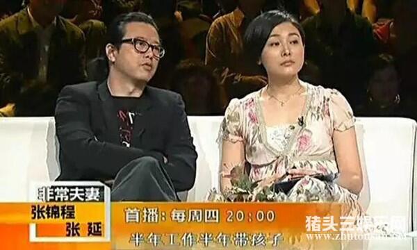 张锦程和张延是怎么认识的 原来傅国生老婆竟是男人婆张延