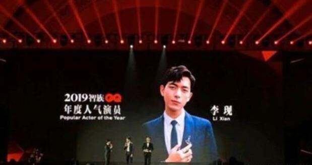 李现年度人气演员是怎么回事 李现获得2019年度人气演员称号