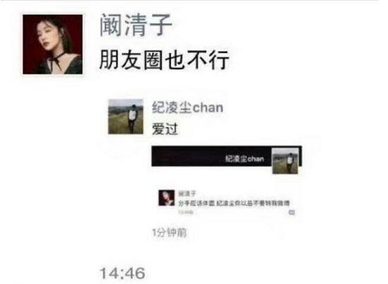 阚清子和余小晚的相似之处 对待感情一模一样