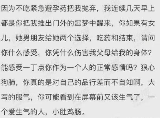 周杰避孕药事件是怎么回事?周杰回应喜欢男的是真的吗?