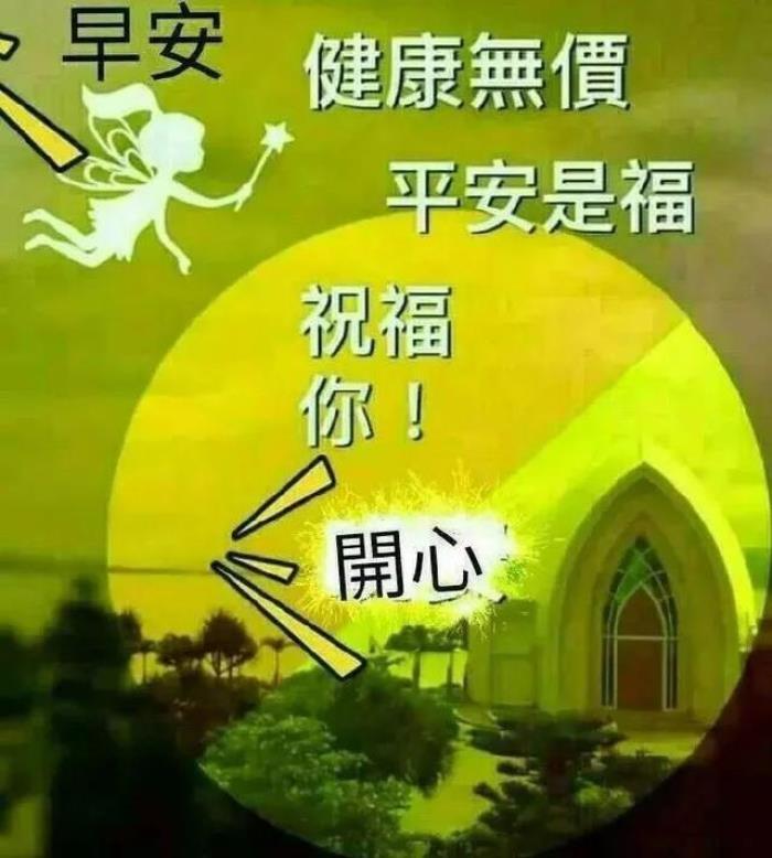 充满阳光正能量的图片文字大全