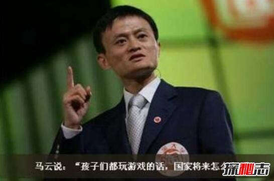 马云儿子马云坤病逝真相 事实证明绝对是谣言