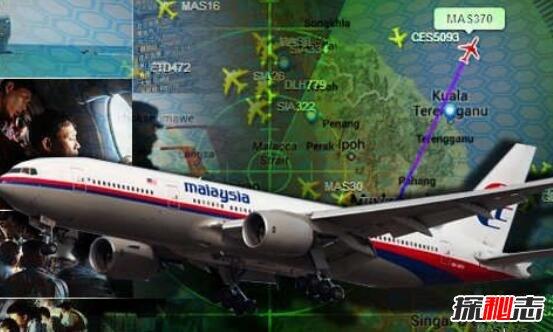 马航mh370赔偿金额是多少 马航mh370失联真相