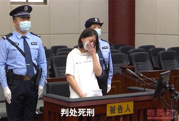 劳荣枝将判什么刑 劳荣枝判死刑不服判决上诉